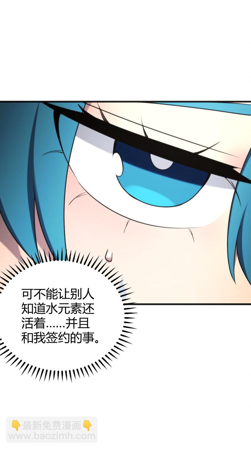 190 风之霸主，认可你了8