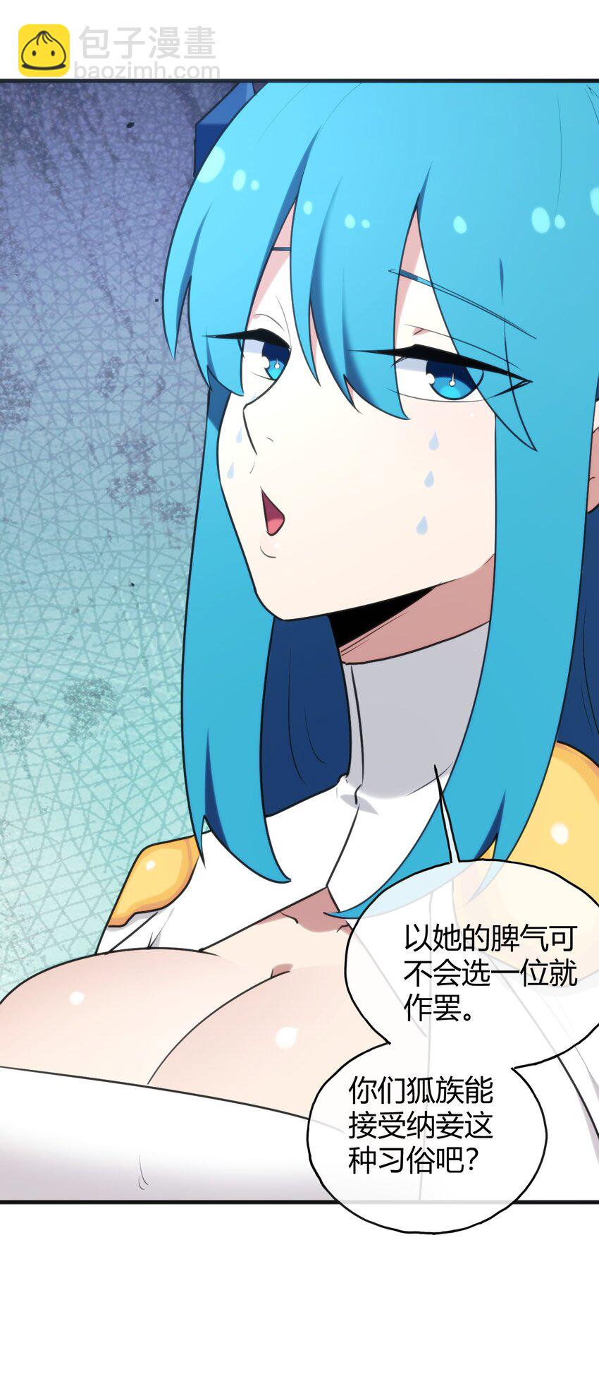 192 驸马10