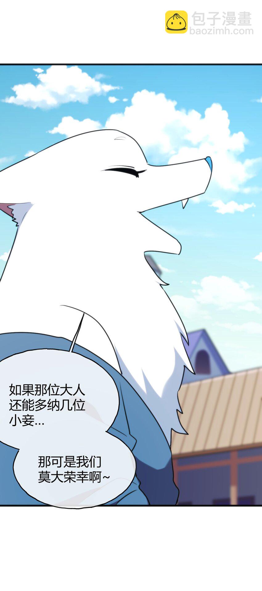 192 驸马11