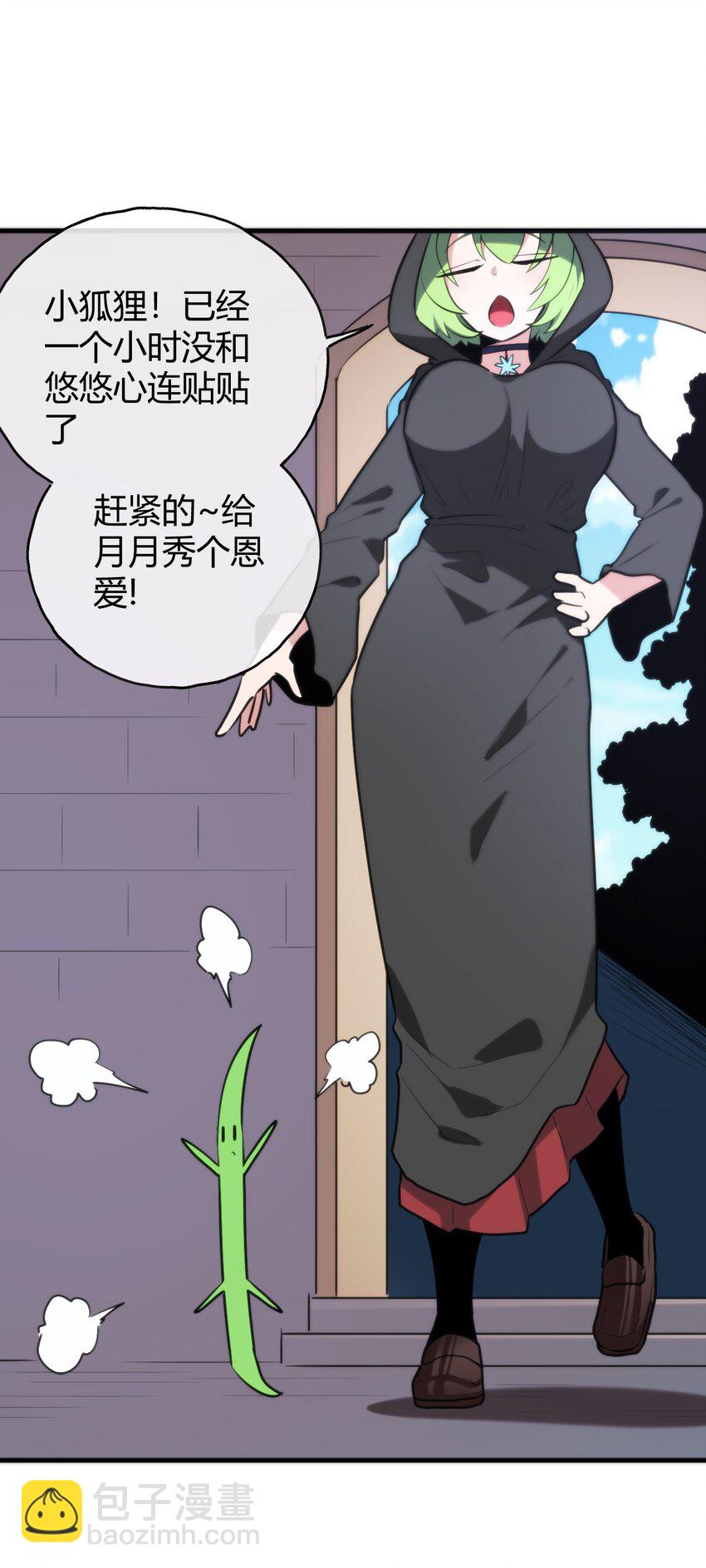 192 驸马23