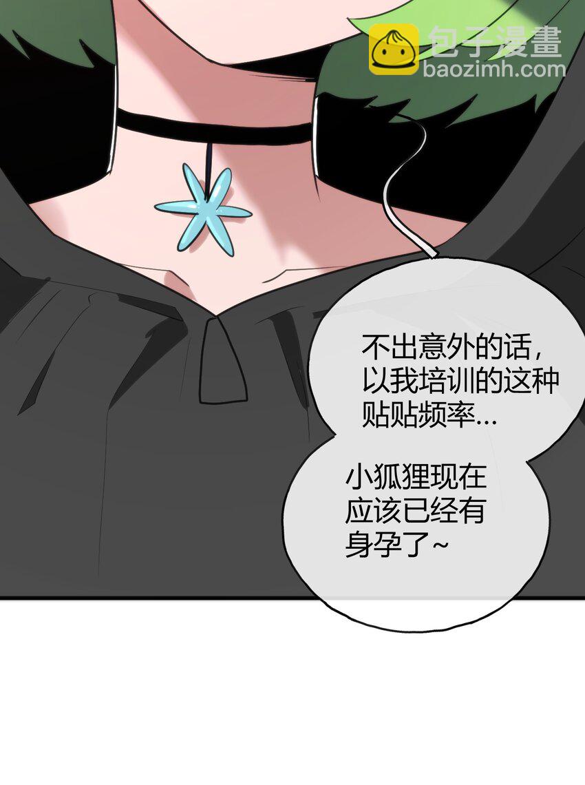 192 驸马29