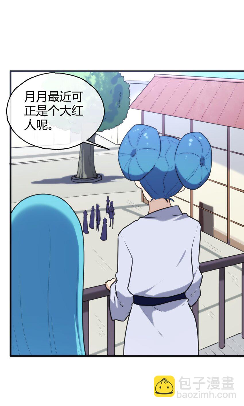 192 驸马68