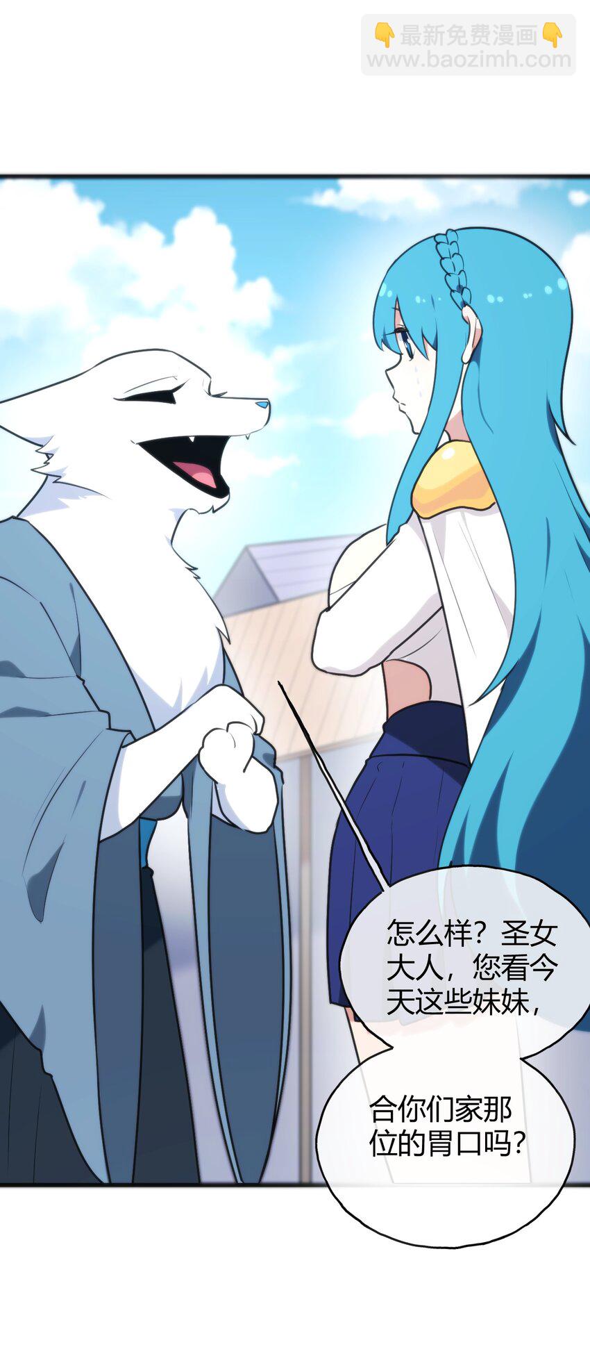 192 驸马8