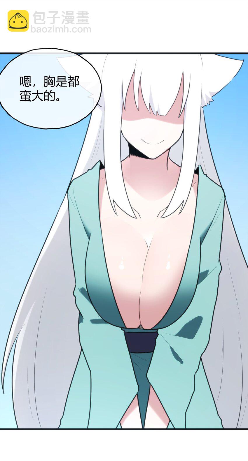 192 驸马9
