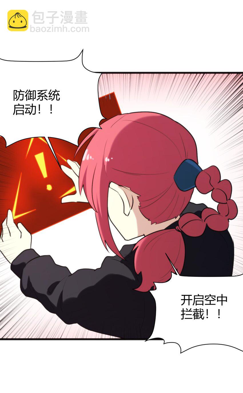 193 小心月灾16