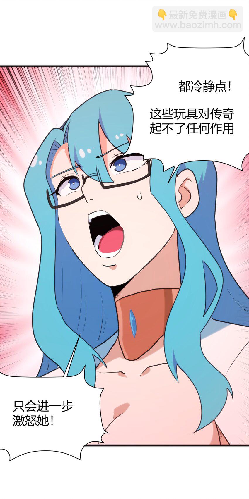 193 小心月灾18
