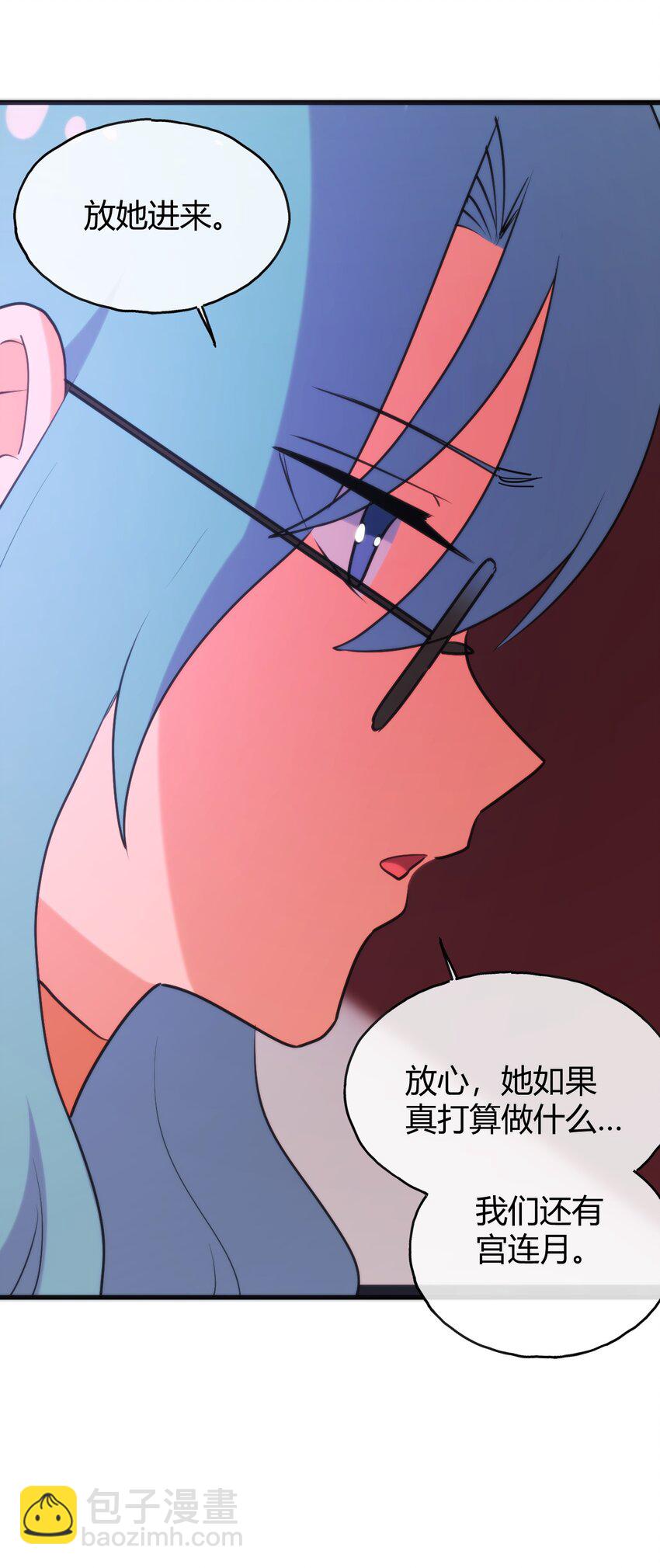 193 小心月灾19