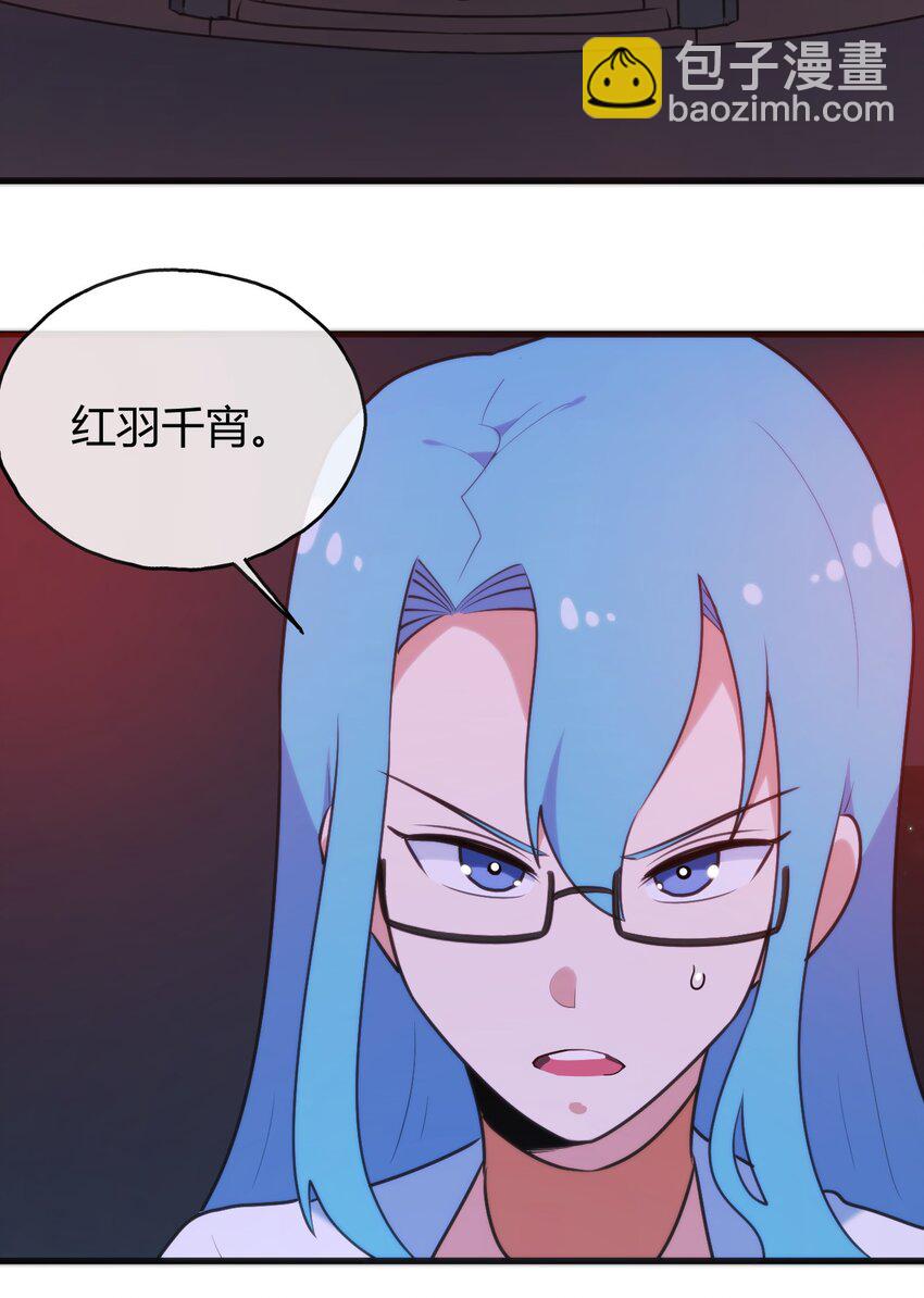 193 小心月灾21