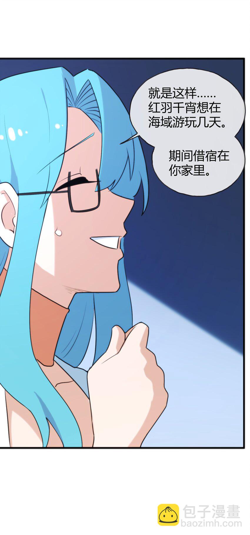 193 小心月灾30