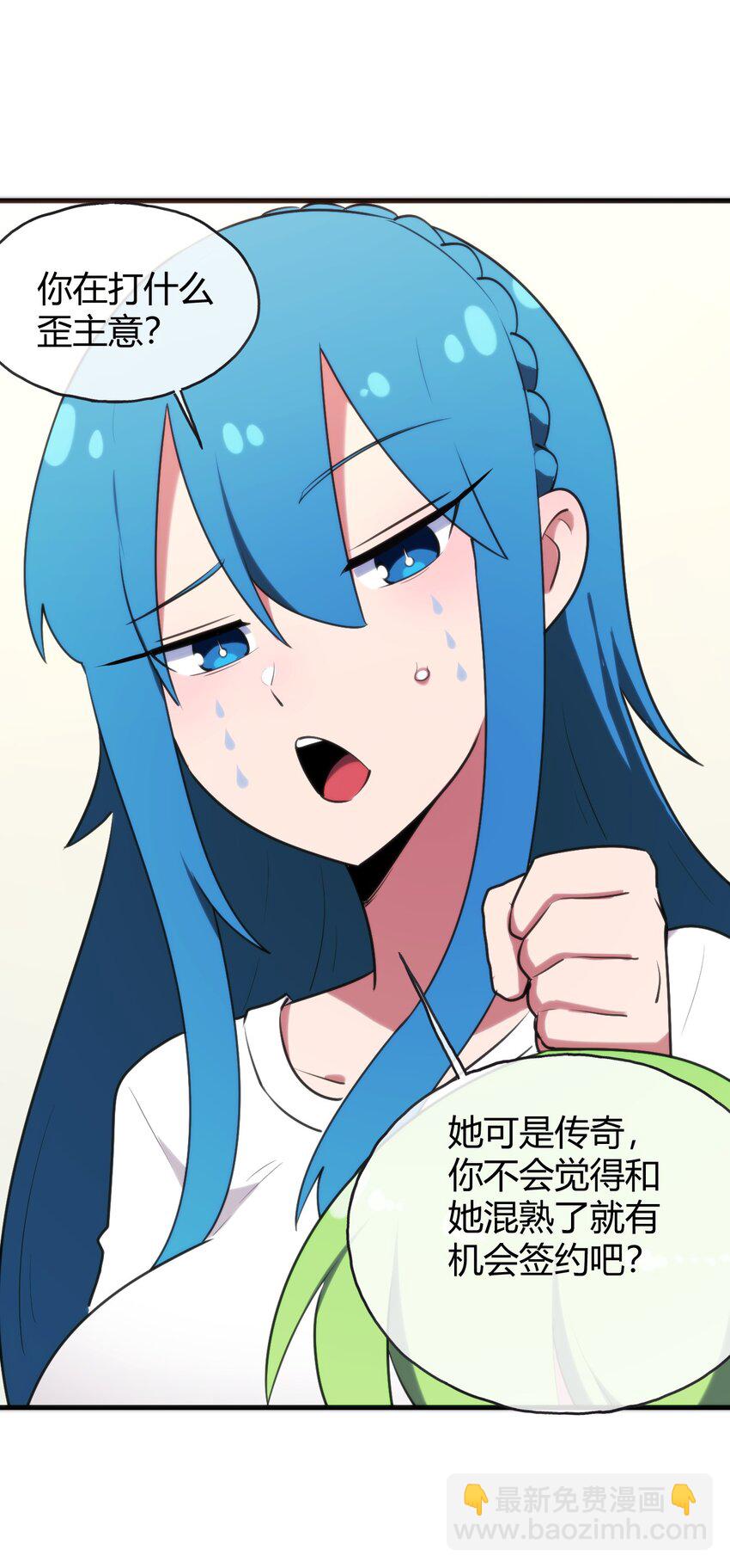 193 小心月灾34