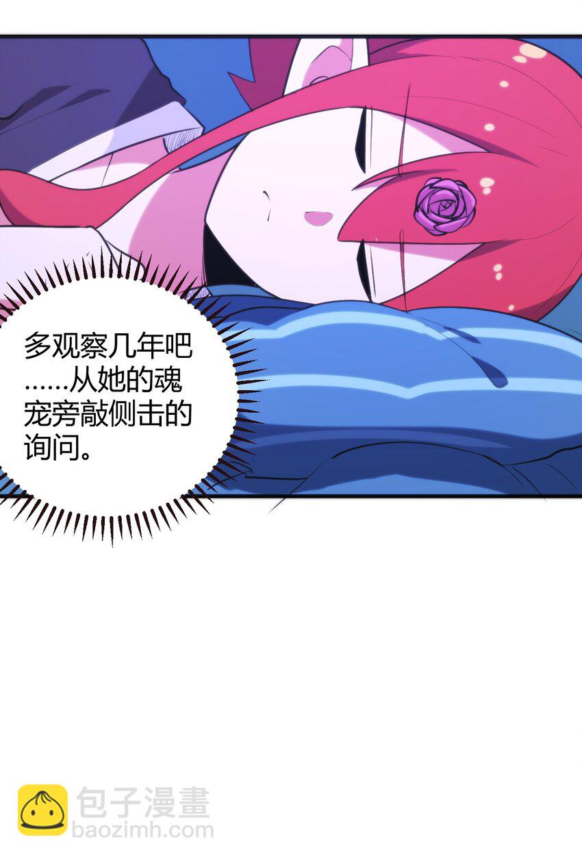 193 小心月灾47