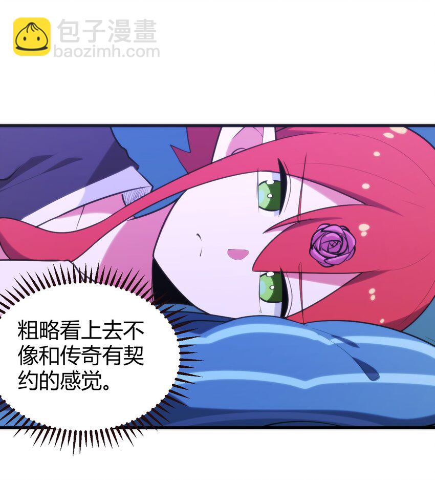 193 小心月灾50
