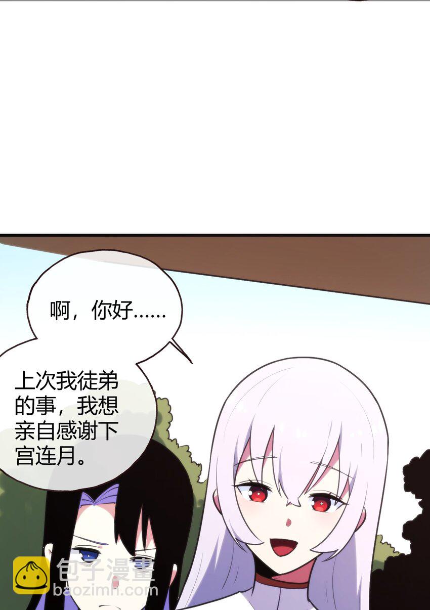 193 小心月灾55