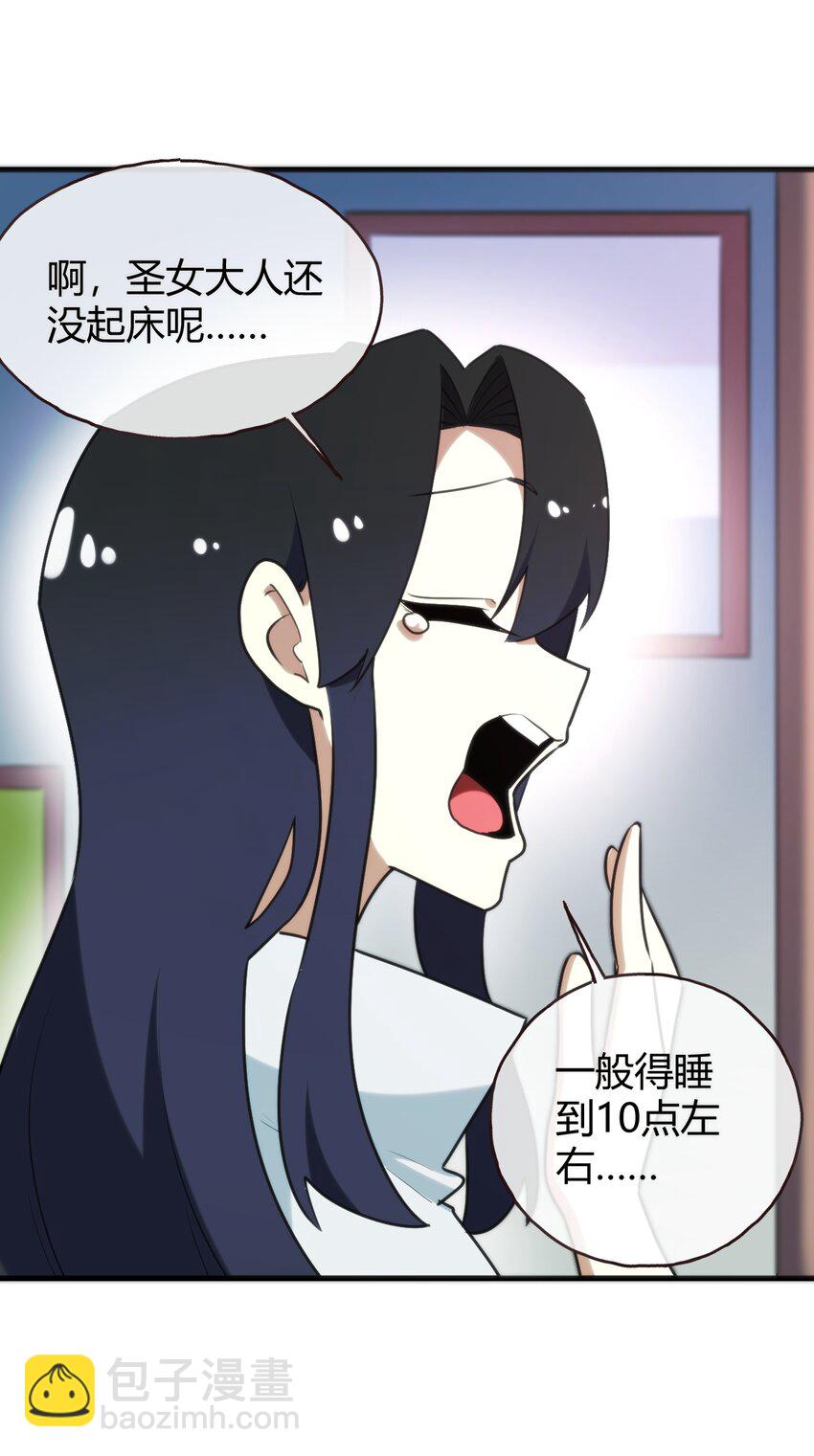 193 小心月灾57