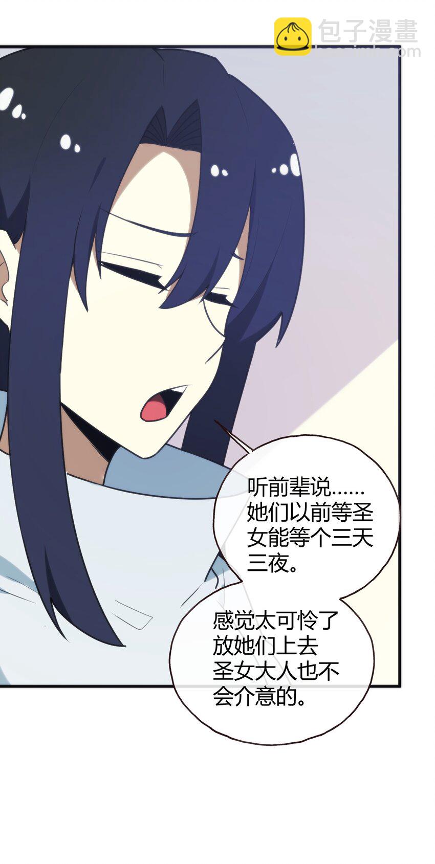 193 小心月灾64