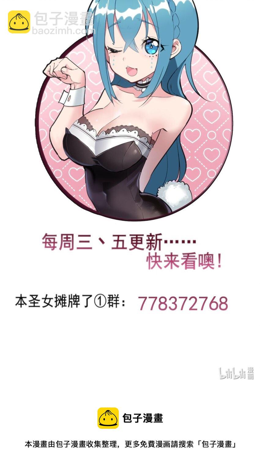 193 小心月灾71