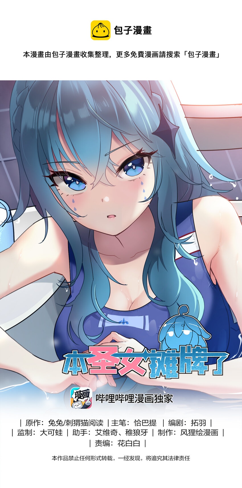 194 海妃殿副皇0