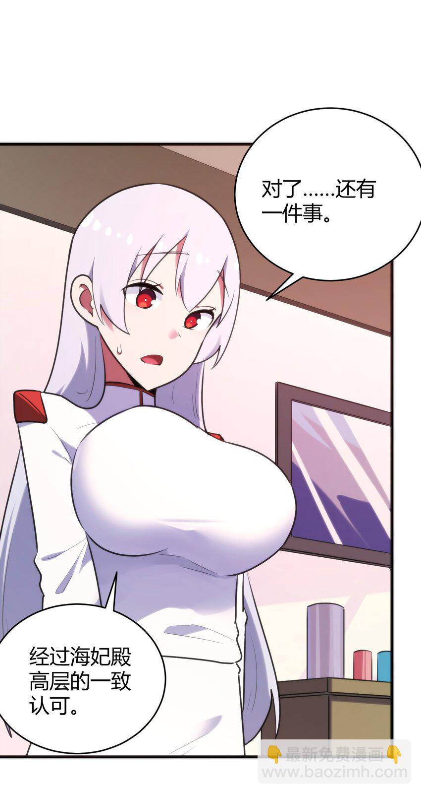 194 海妃殿副皇10
