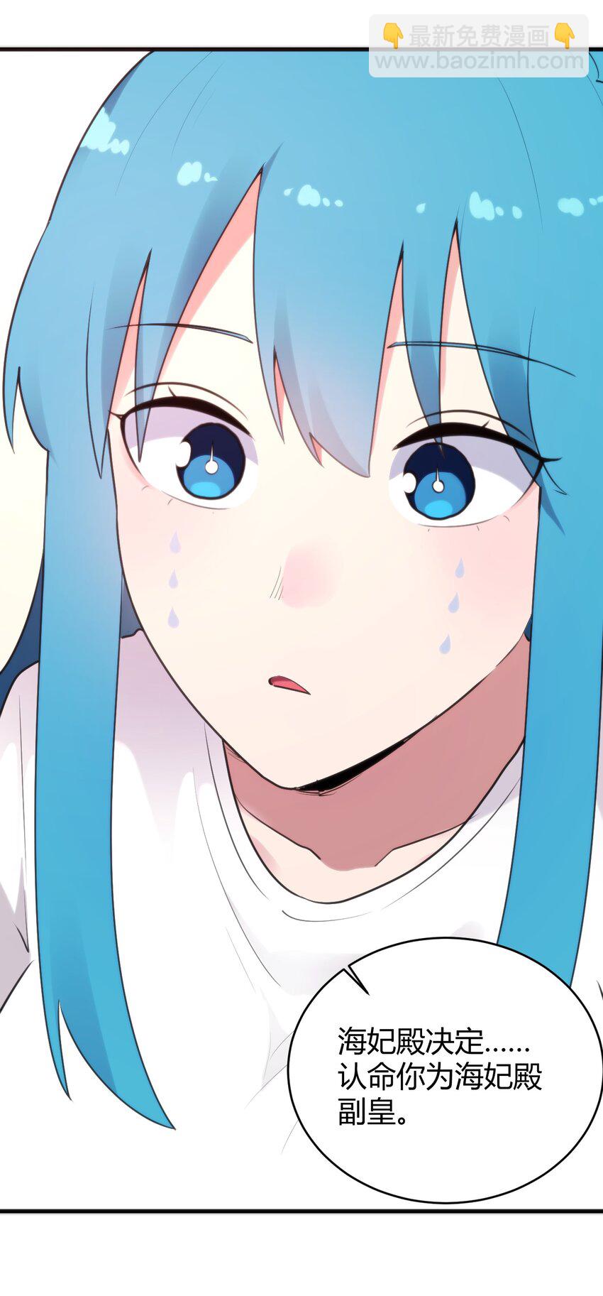 194 海妃殿副皇11