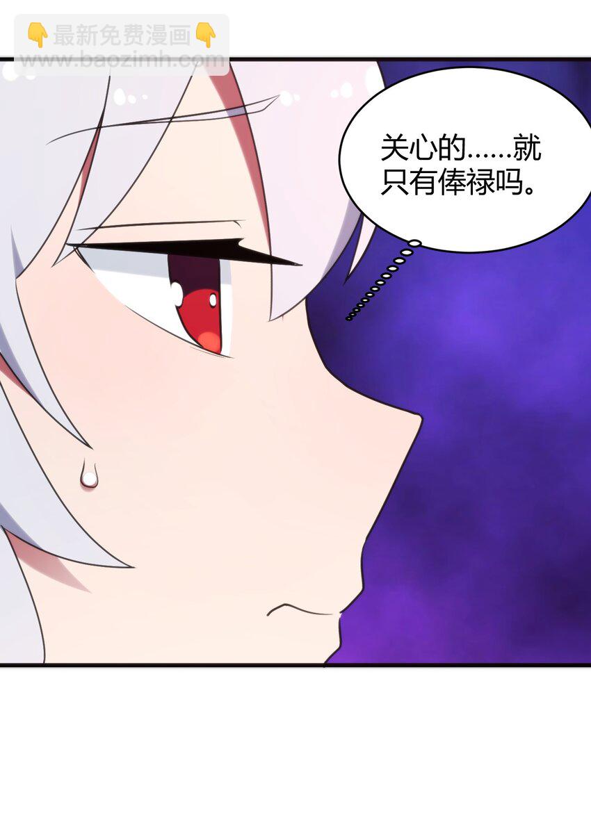 194 海妃殿副皇15