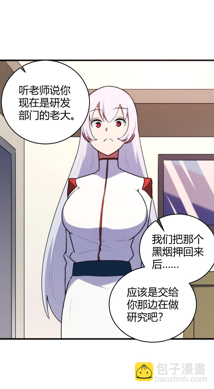 194 海妃殿副皇18