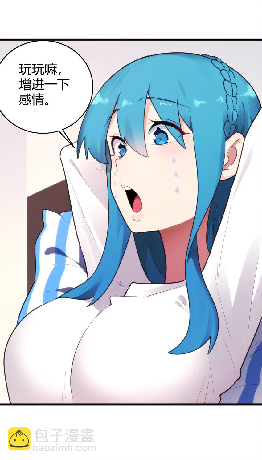 194 海妃殿副皇2