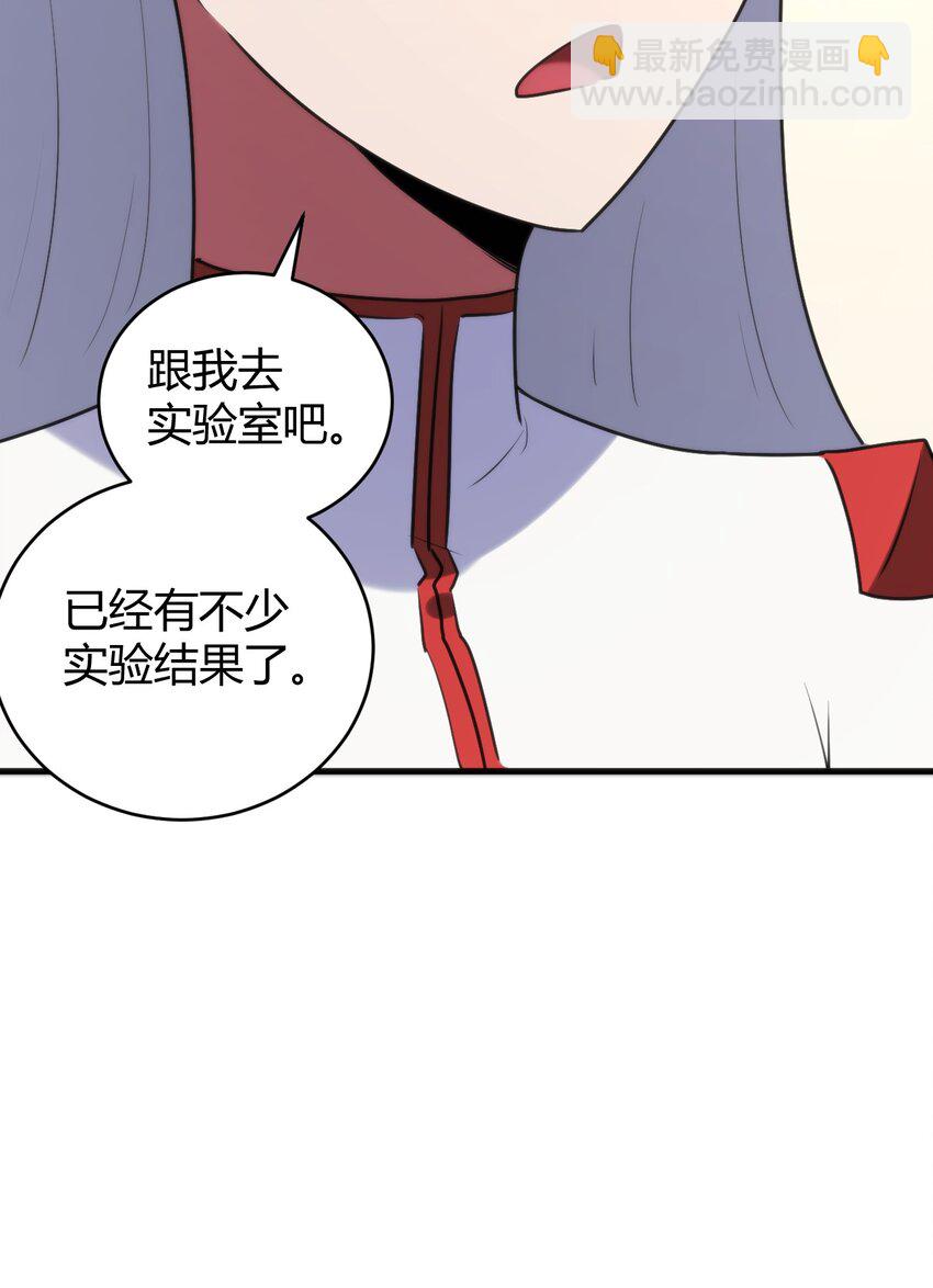 194 海妃殿副皇20