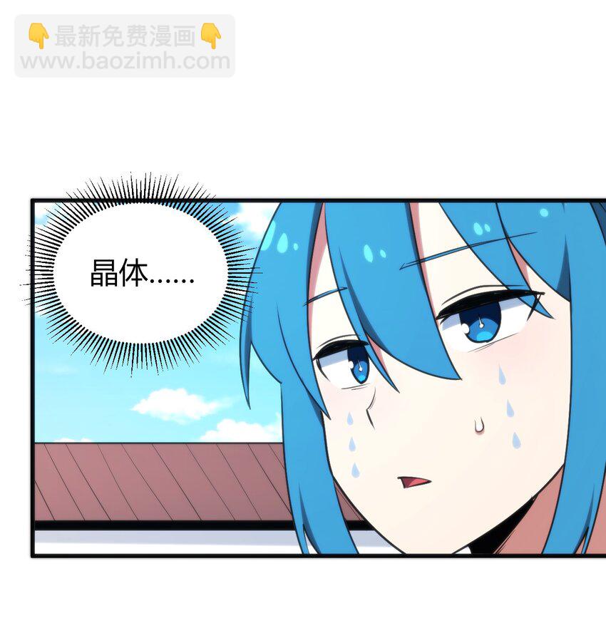 194 海妃殿副皇23
