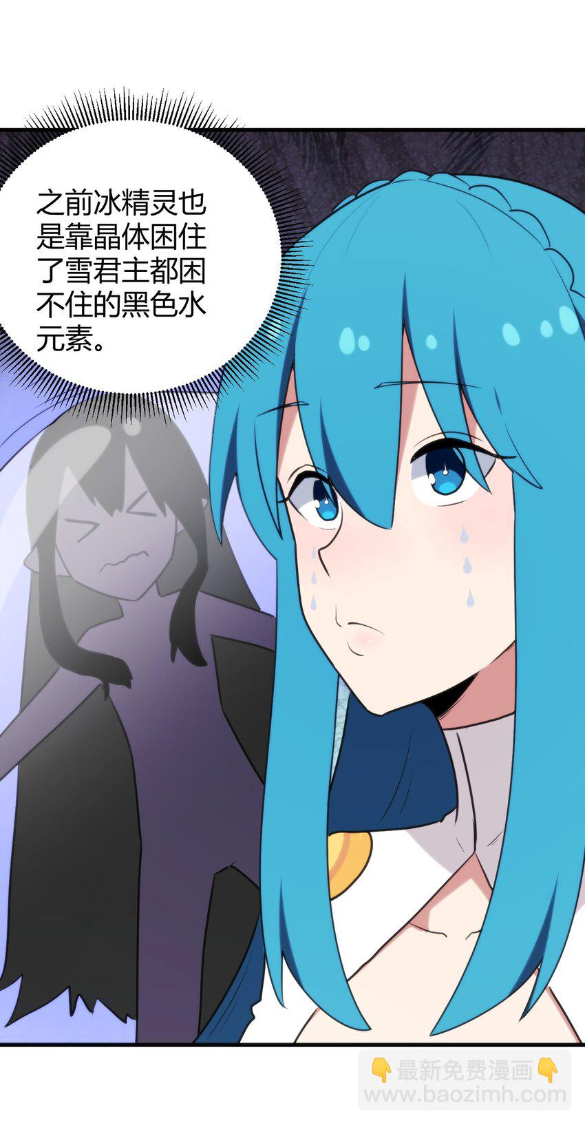 194 海妃殿副皇24