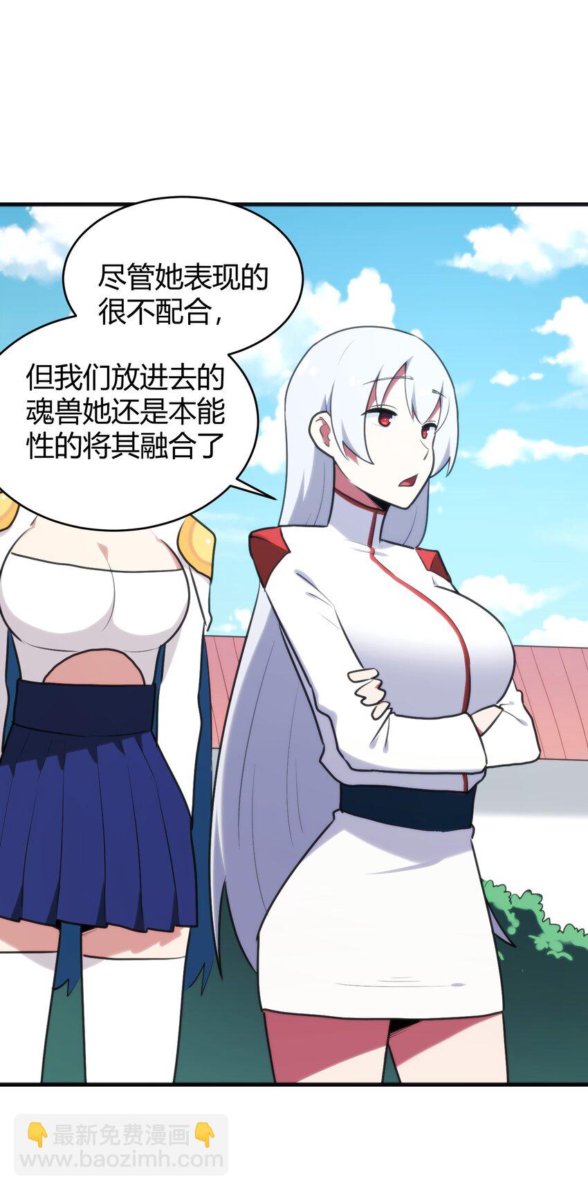 194 海妃殿副皇28