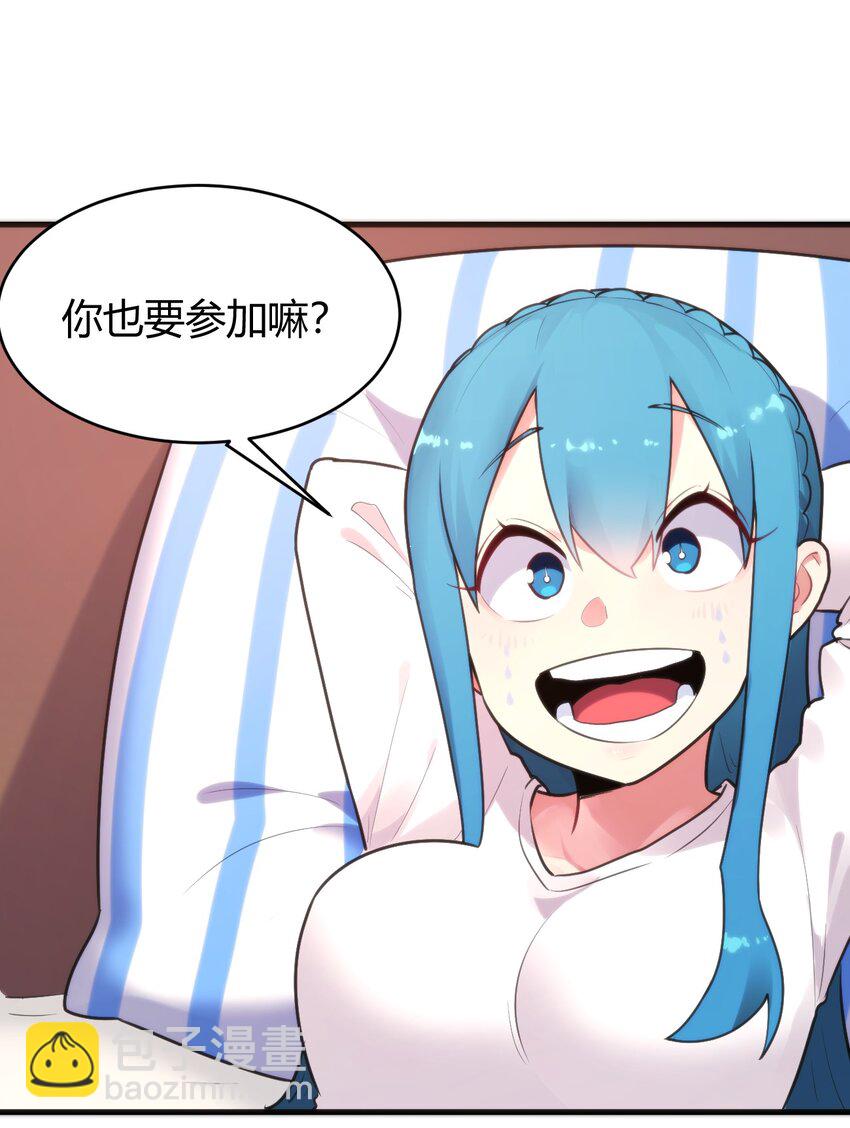 194 海妃殿副皇3