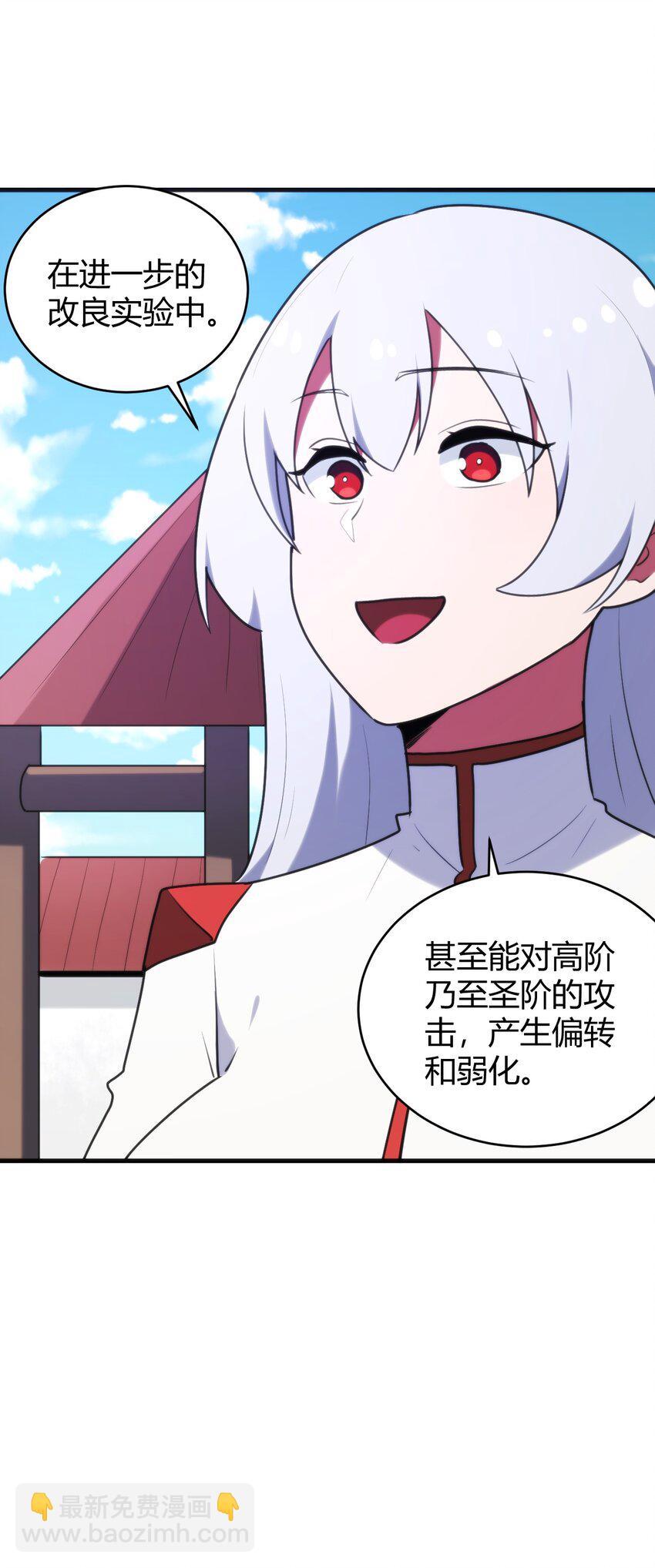 194 海妃殿副皇33