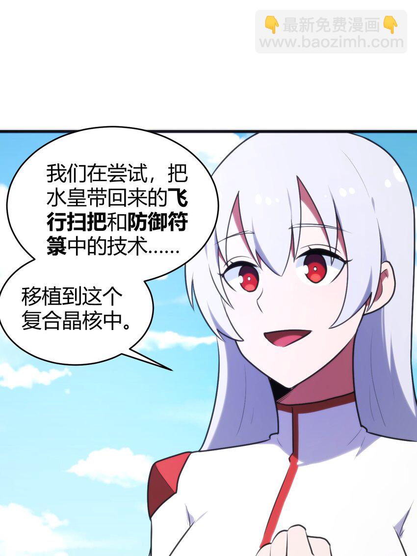 194 海妃殿副皇36