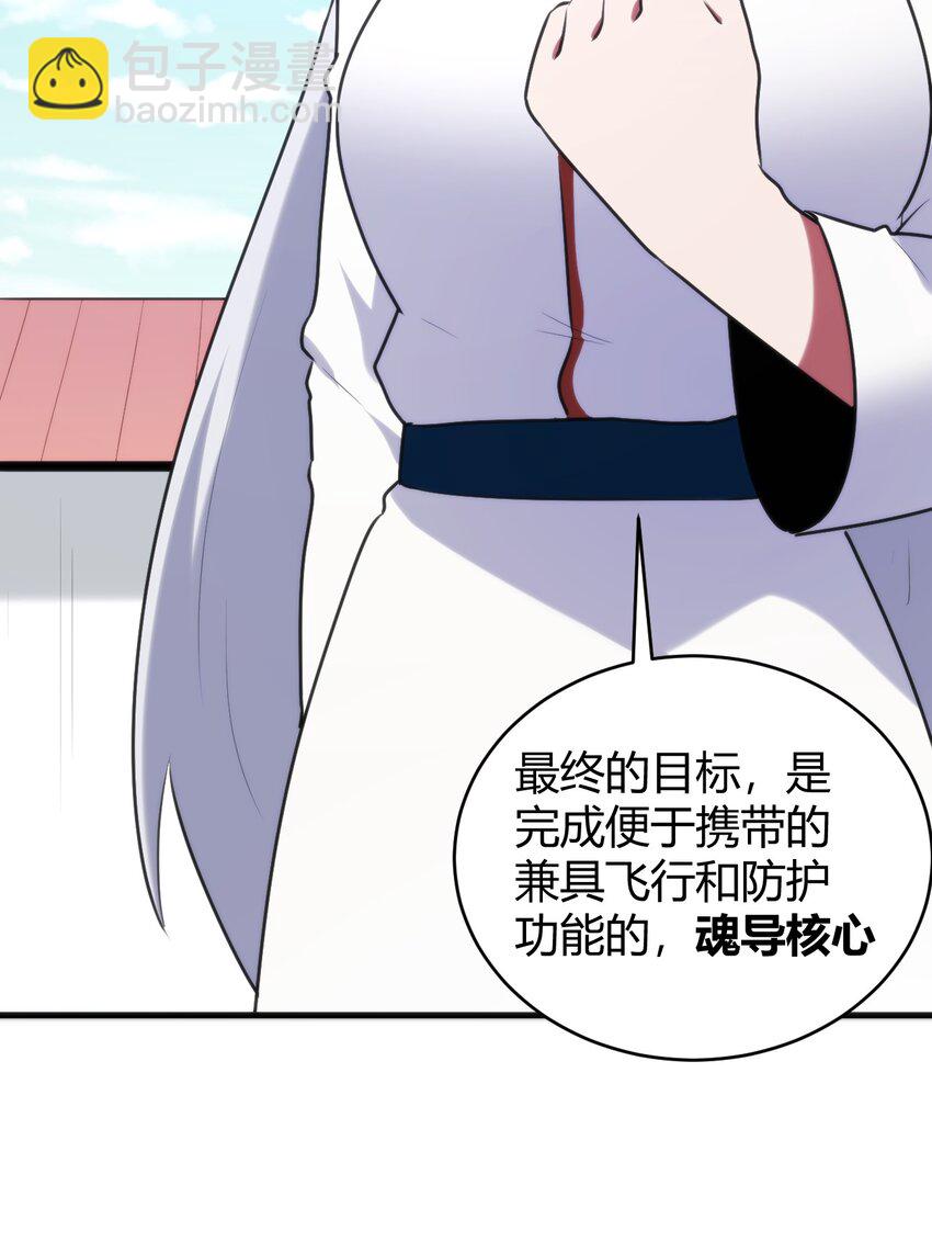 194 海妃殿副皇37