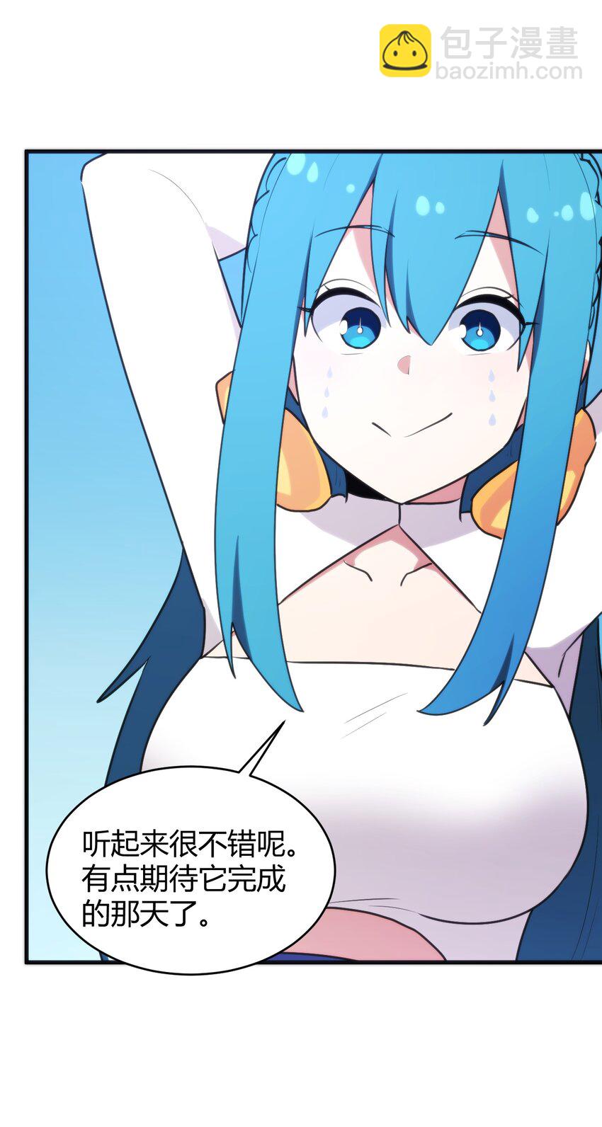 194 海妃殿副皇39