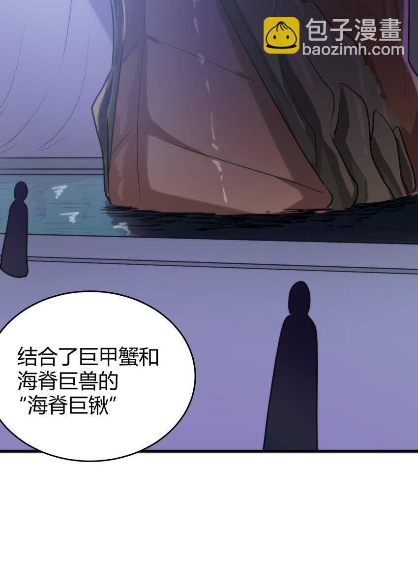 194 海妃殿副皇43