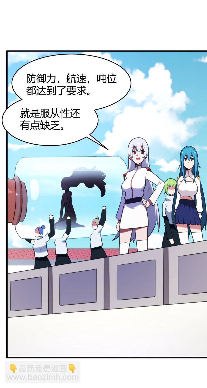194 海妃殿副皇44