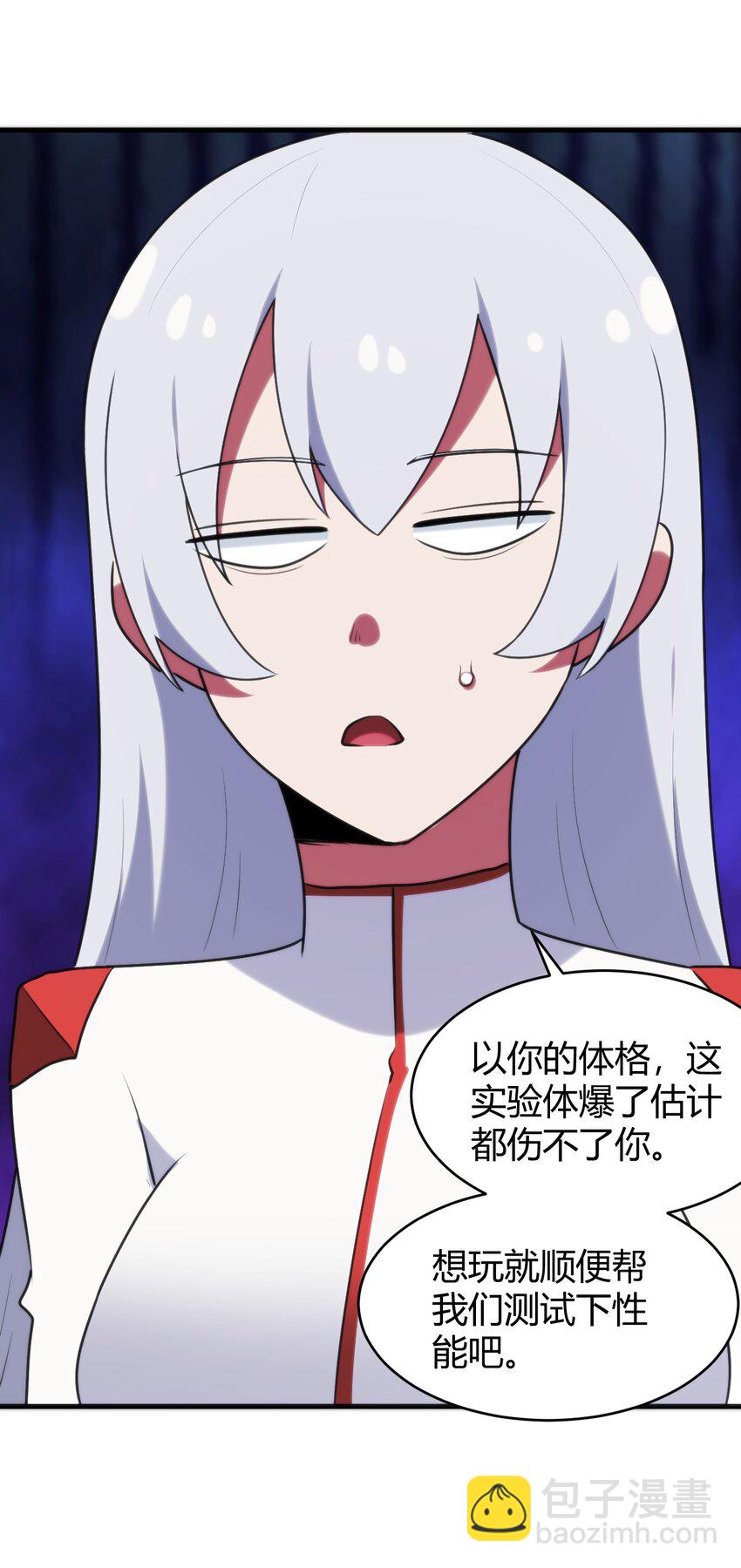 194 海妃殿副皇57