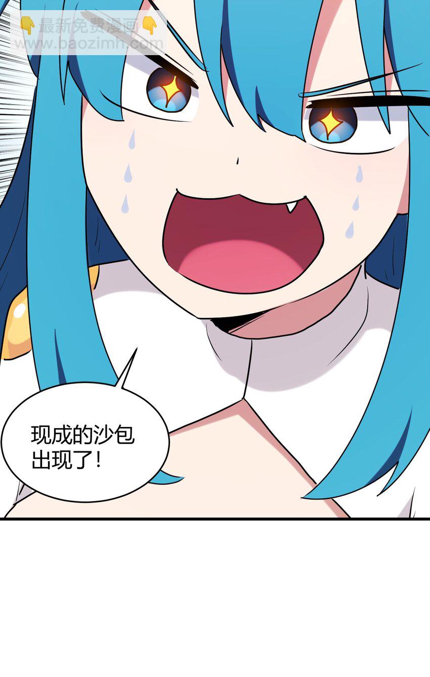 194 海妃殿副皇63