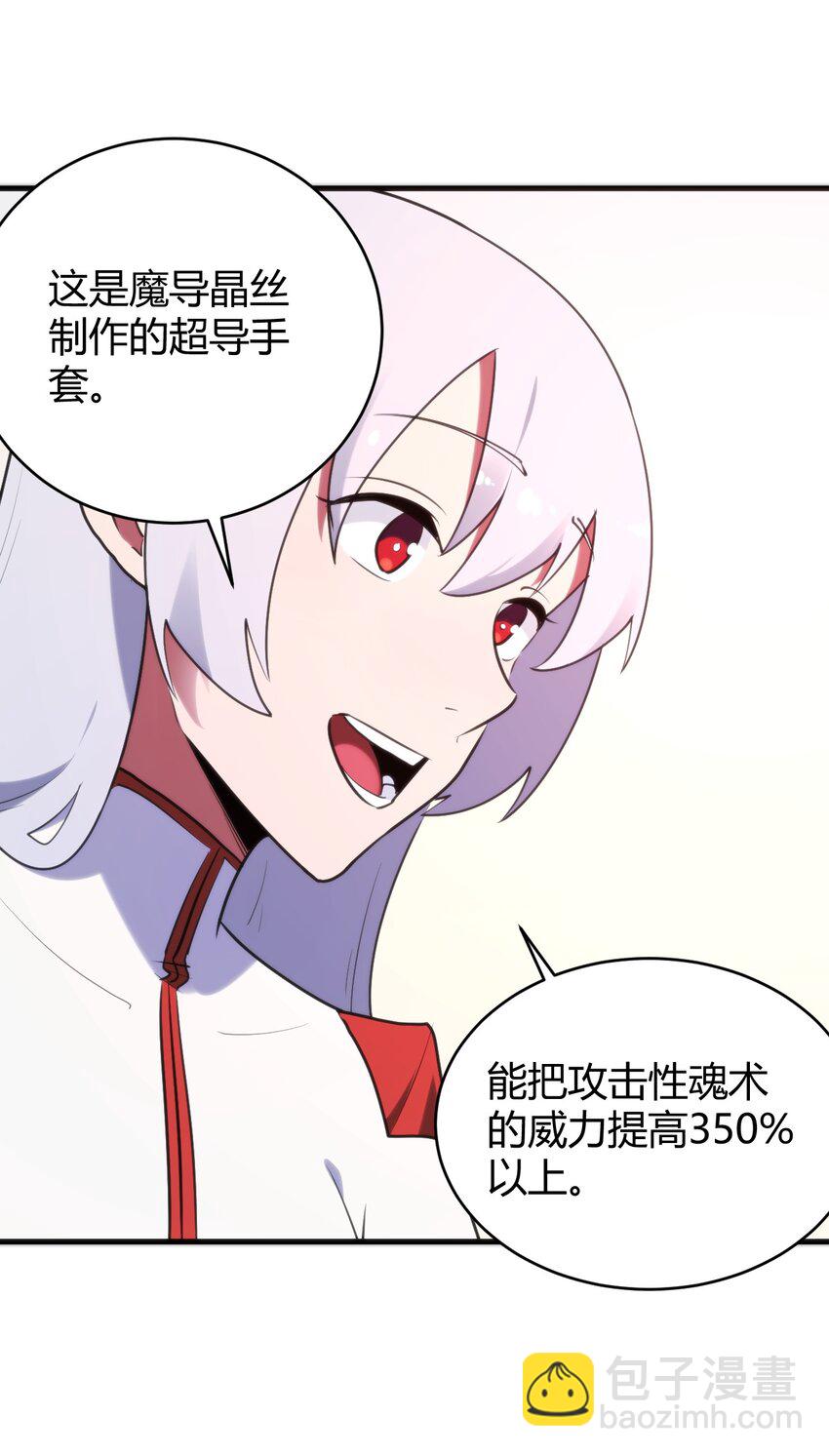 194 海妃殿副皇7