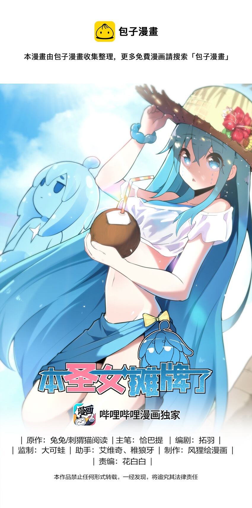 195 水荒游0
