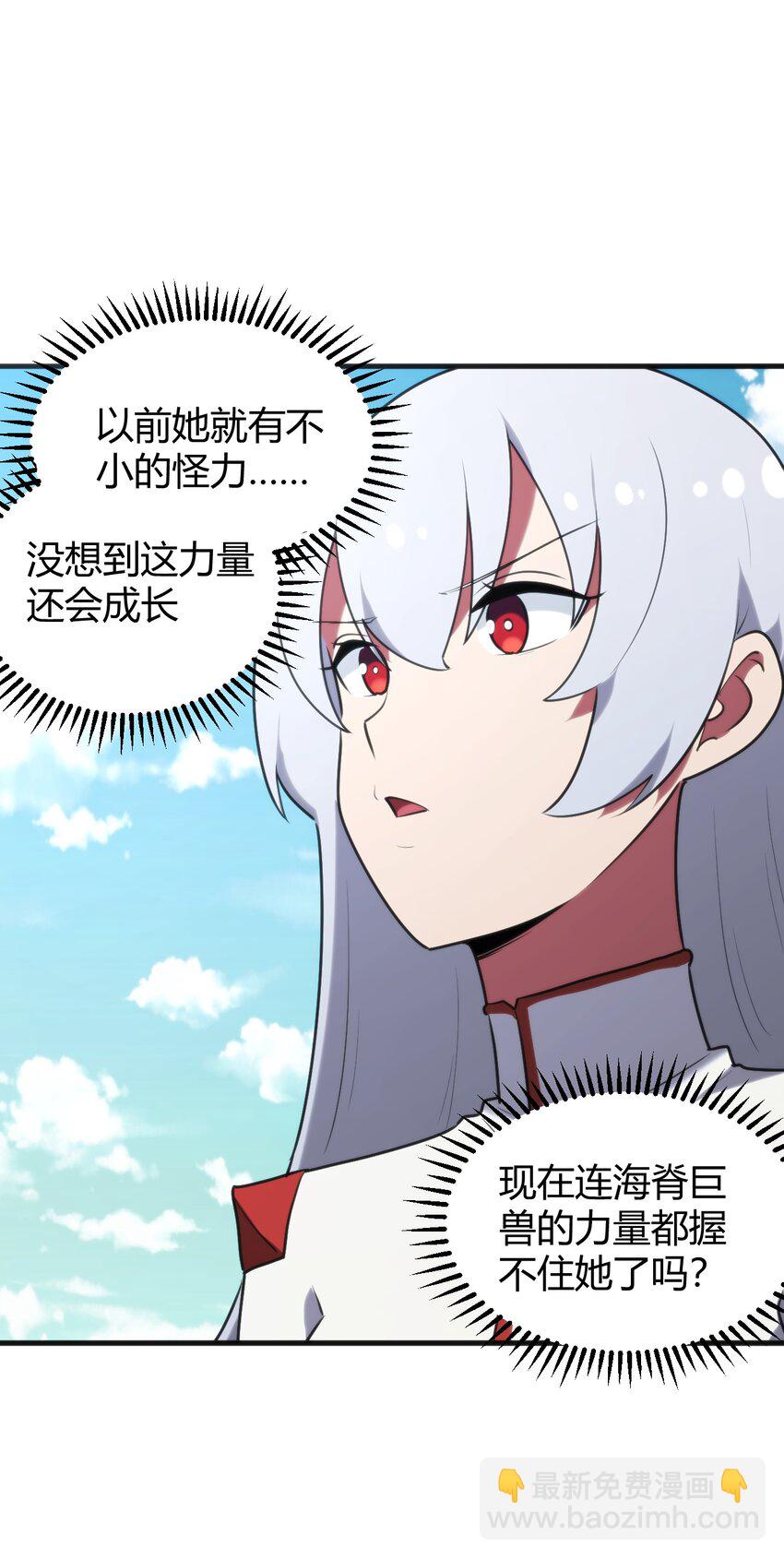 195 水荒游18