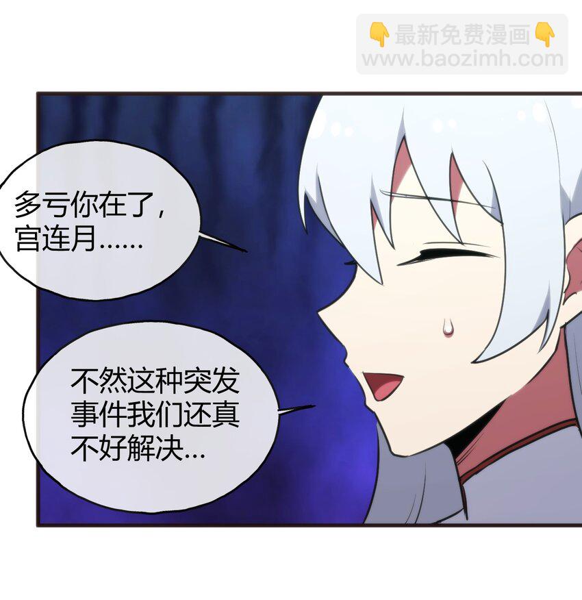 195 水荒游23