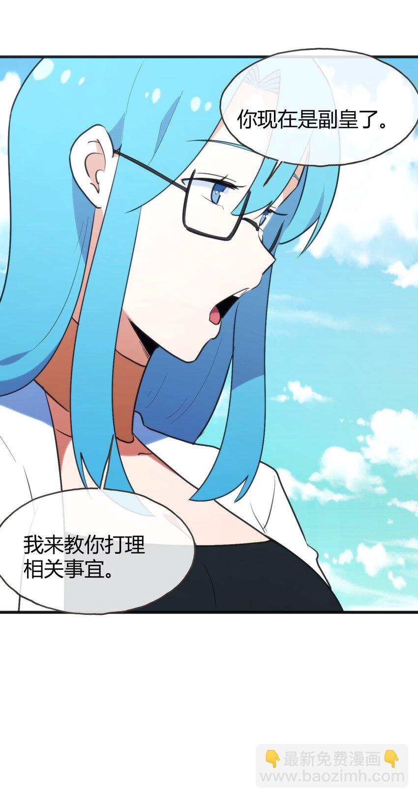195 水荒游27