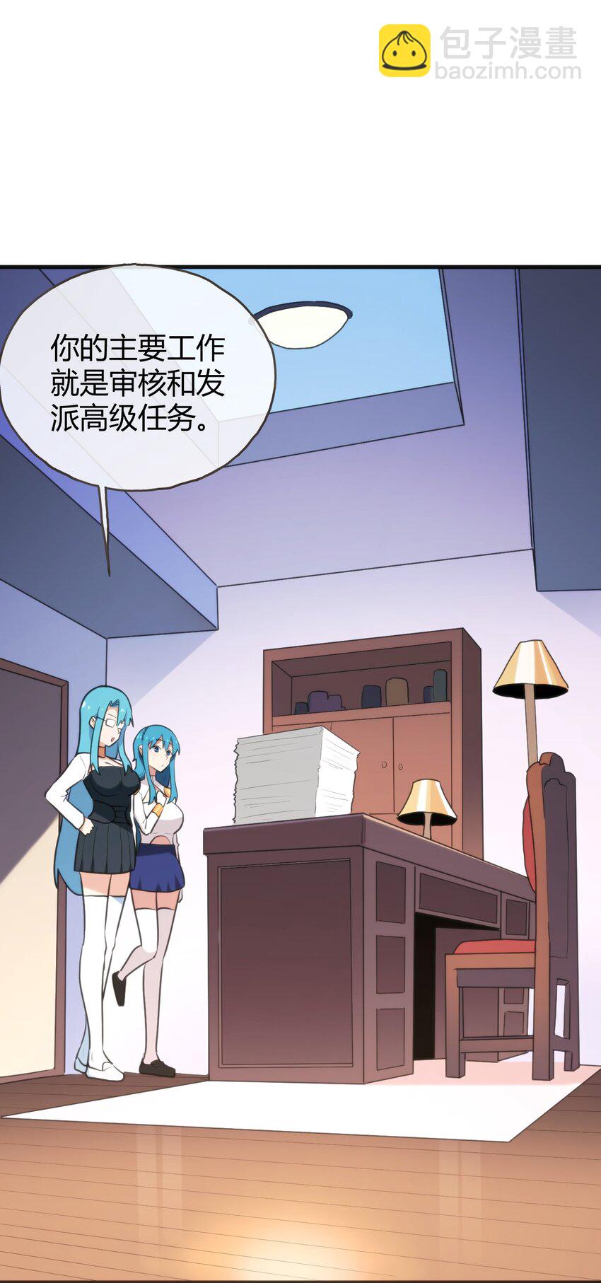 195 水荒游28