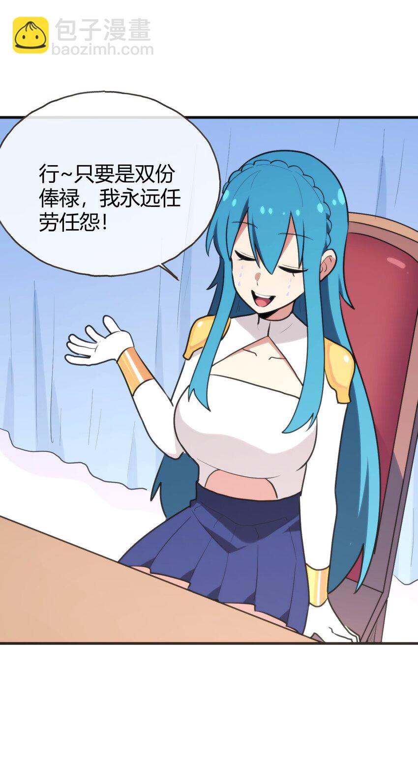 195 水荒游30