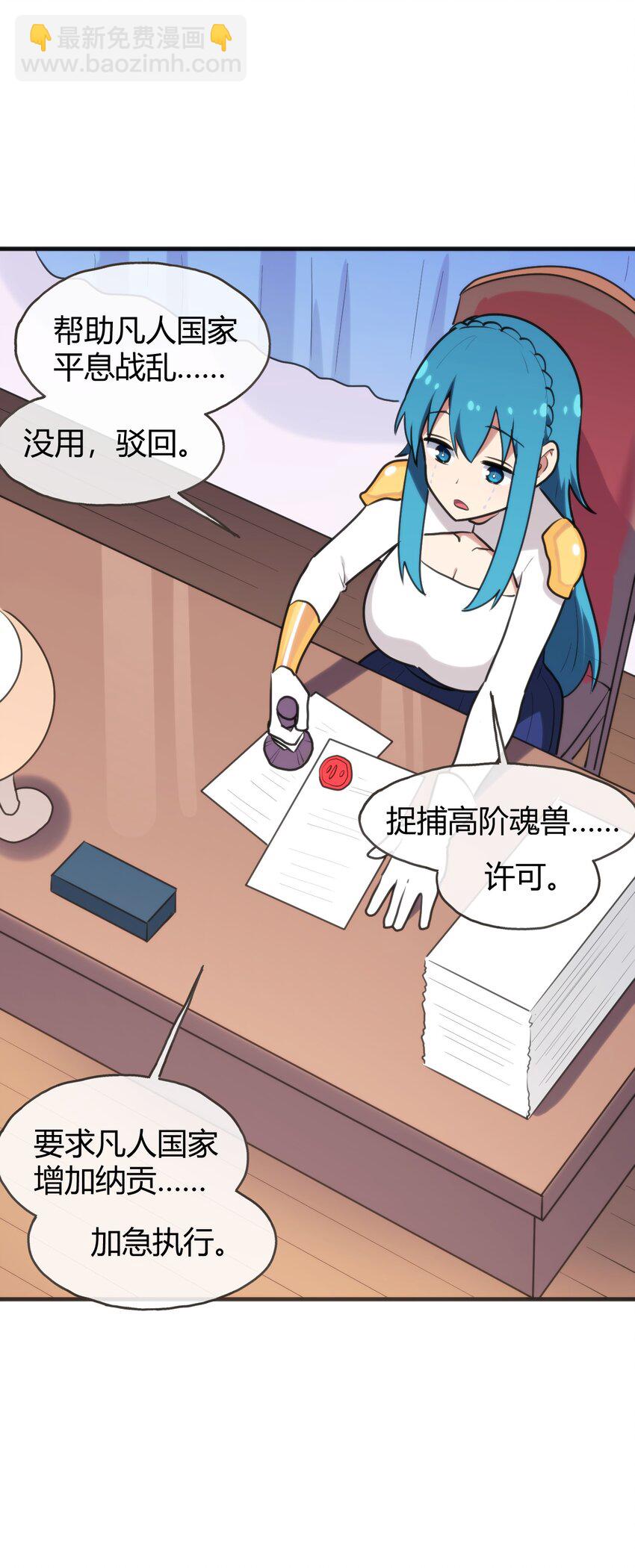 195 水荒游32