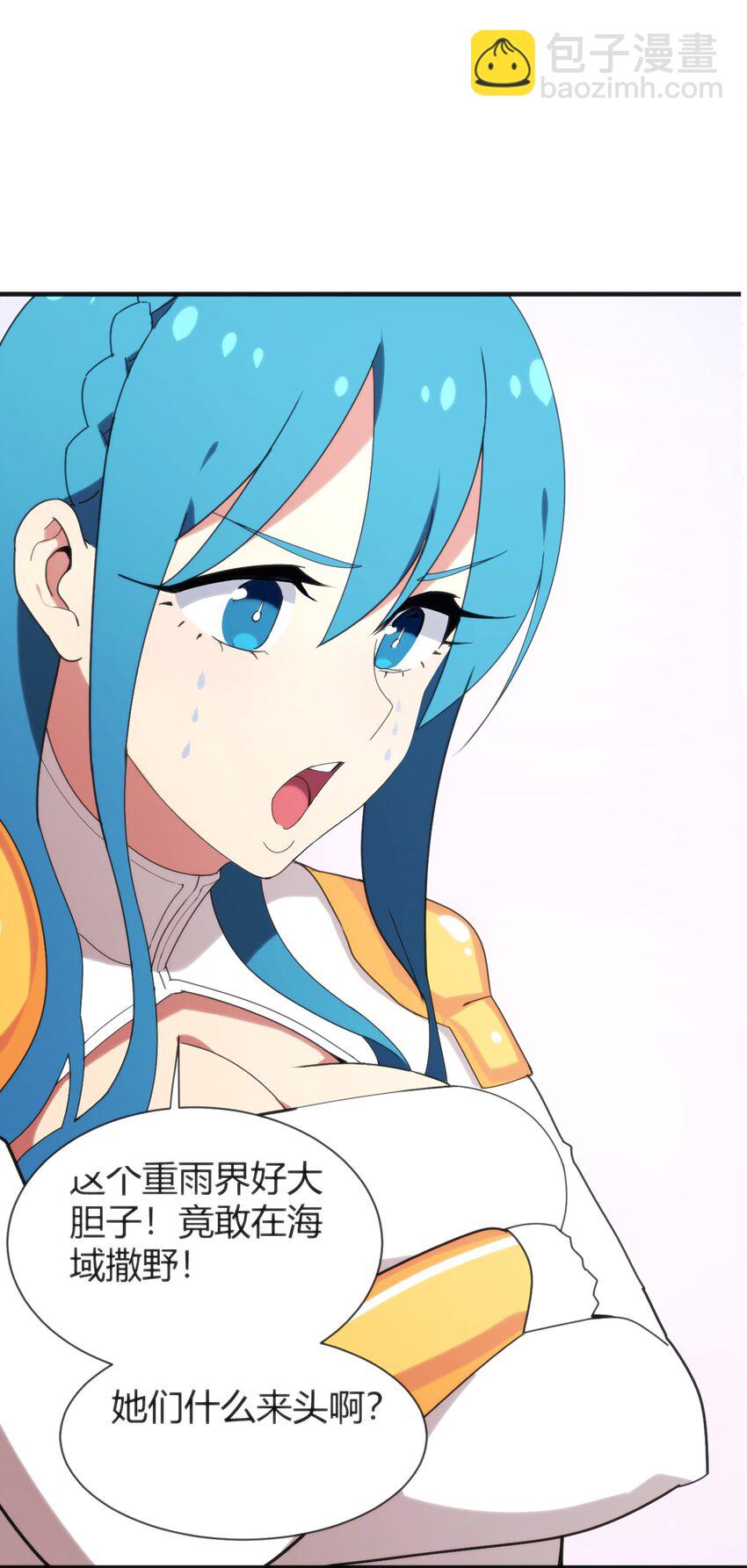 195 水荒游38