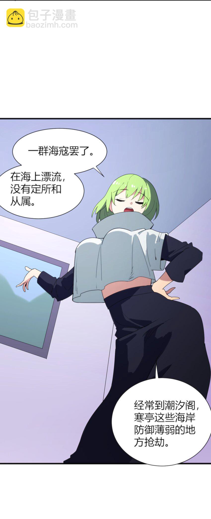 195 水荒游39