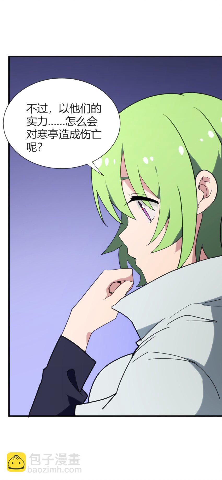 195 水荒游40